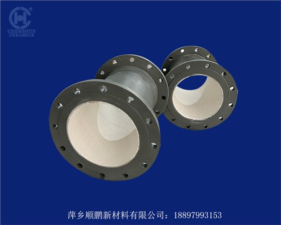 管道內(nèi)襯陶瓷片