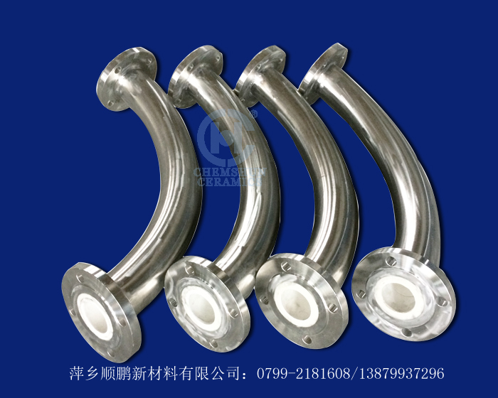 不銹鋼襯瓷管道