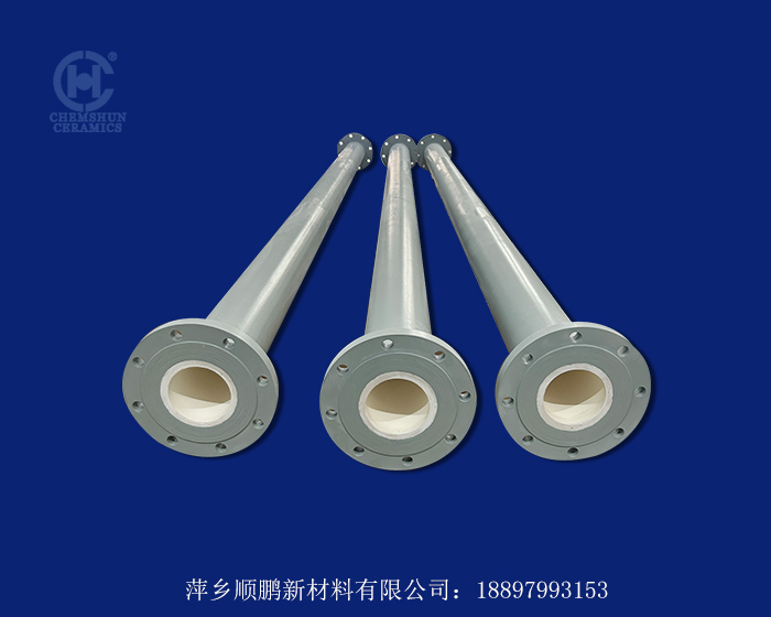 碳鋼內襯陶瓷管
